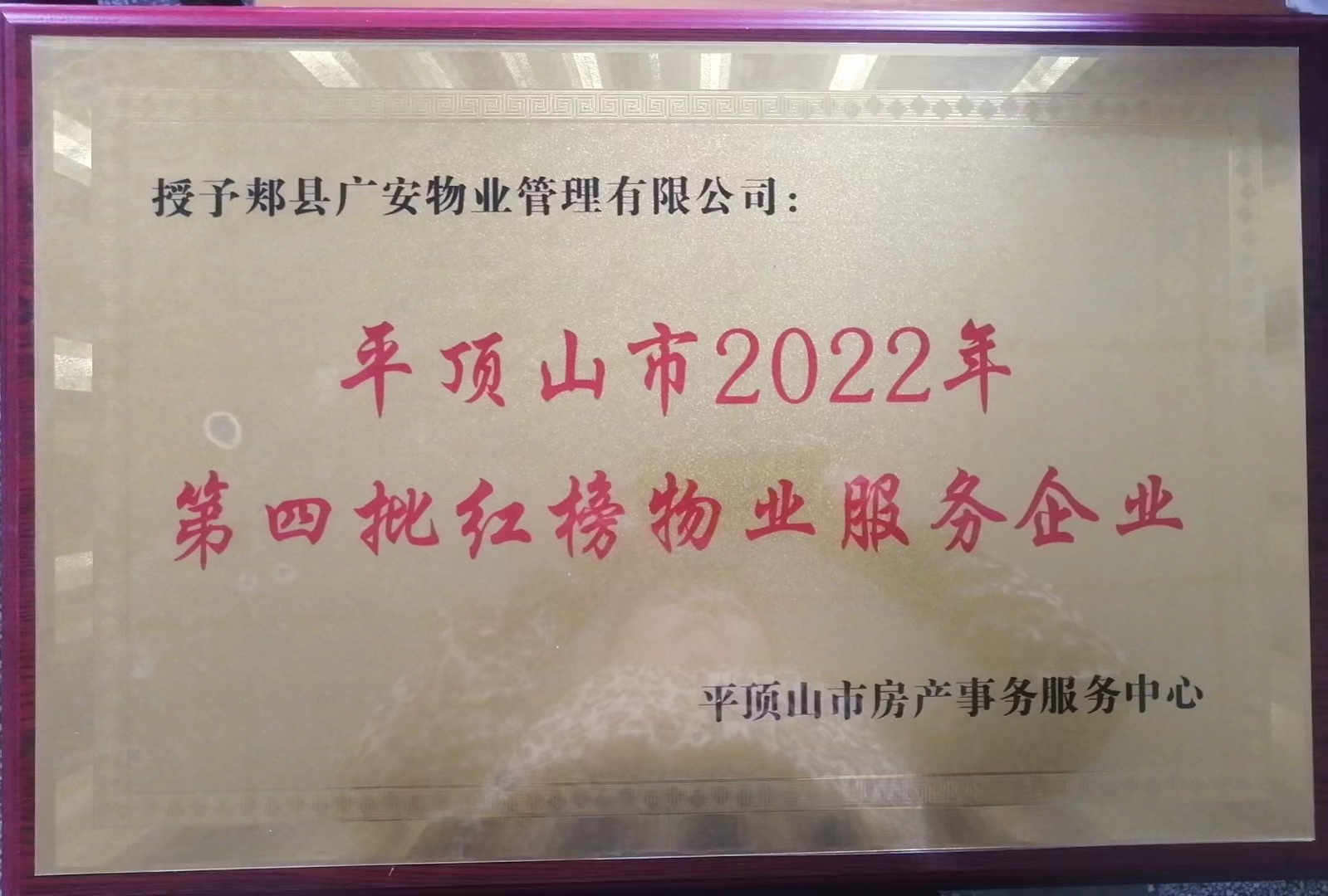 微信图片_20240407164625.jpg