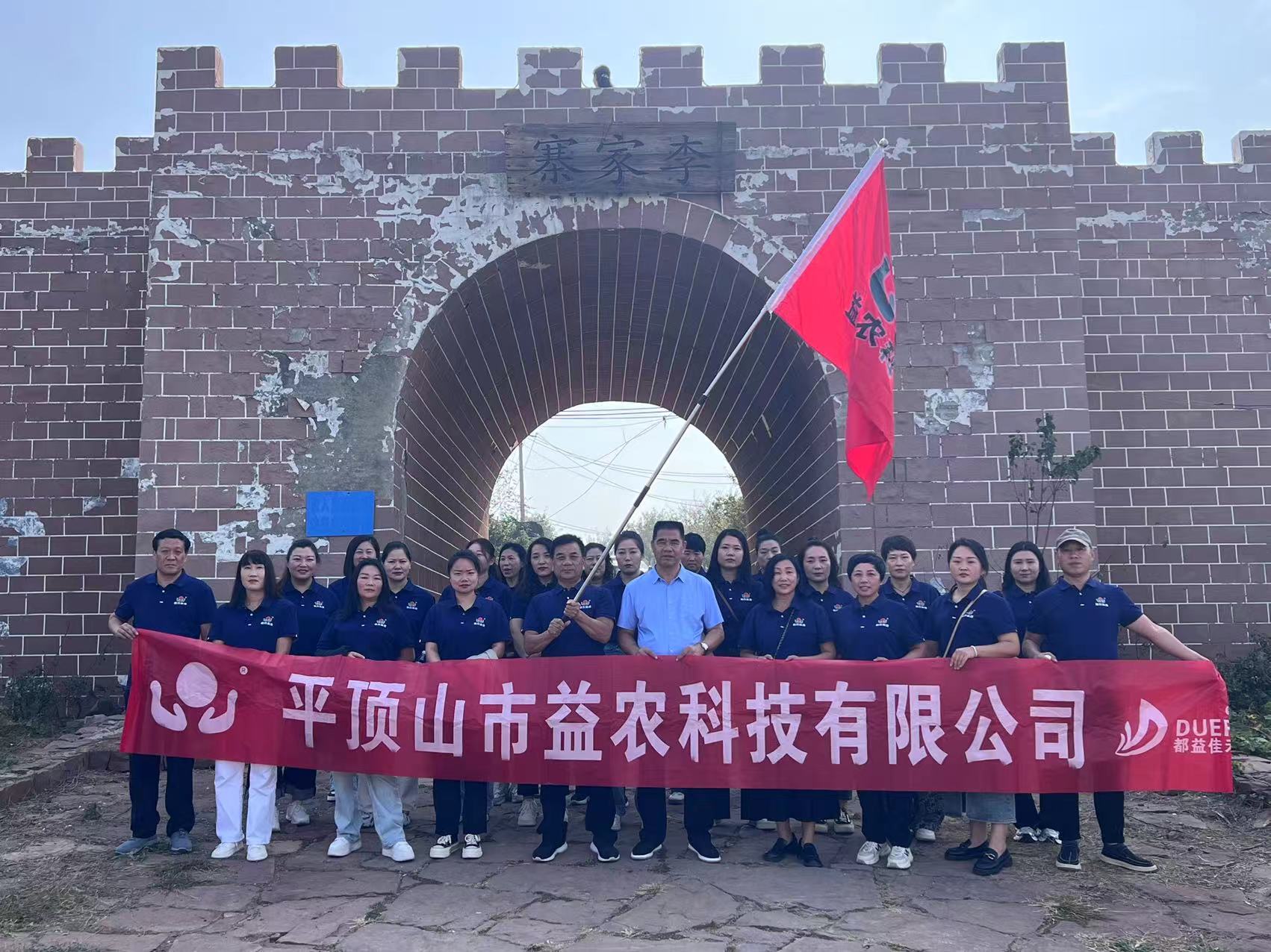 销售部团建.jpg