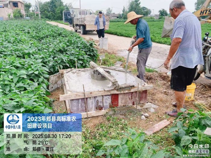高标准农田项目井台浇筑.jpg